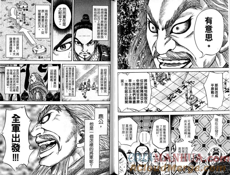 第101页