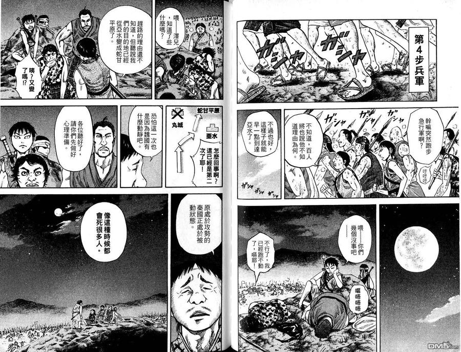 第102页