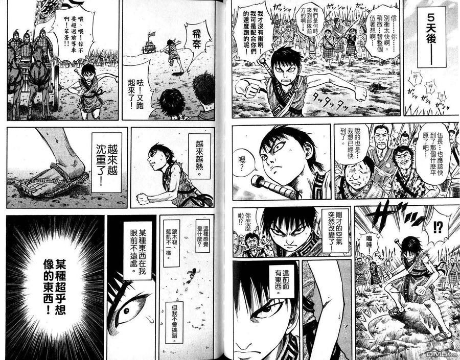 第103页