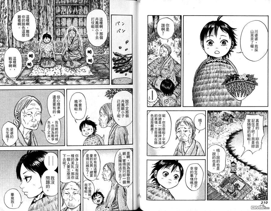 第107页