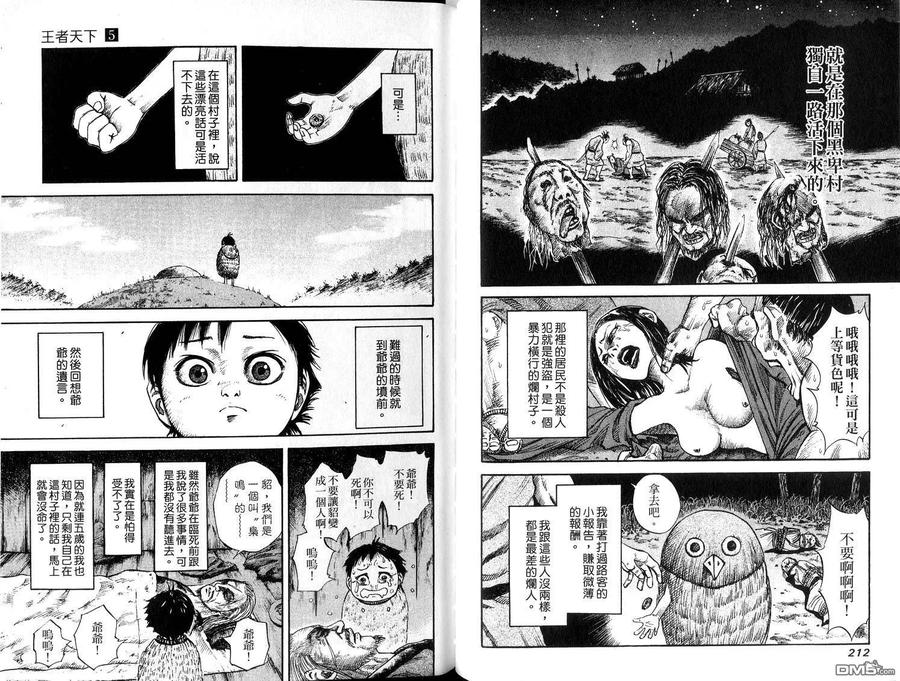 第108页