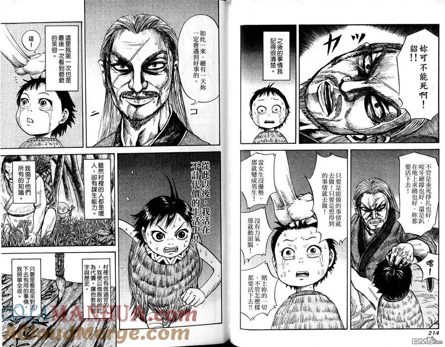 第109页