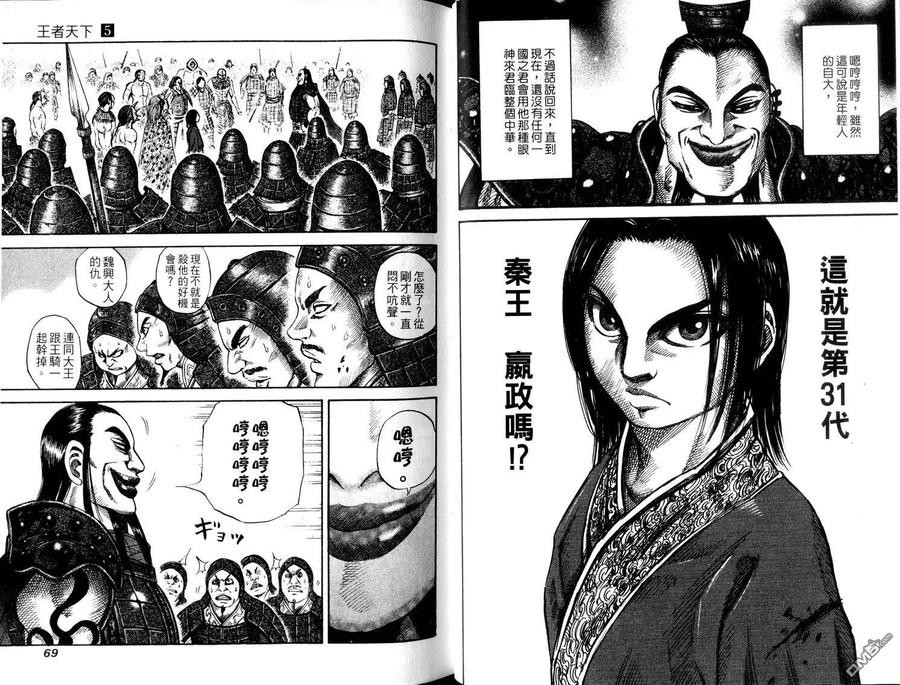 第36页