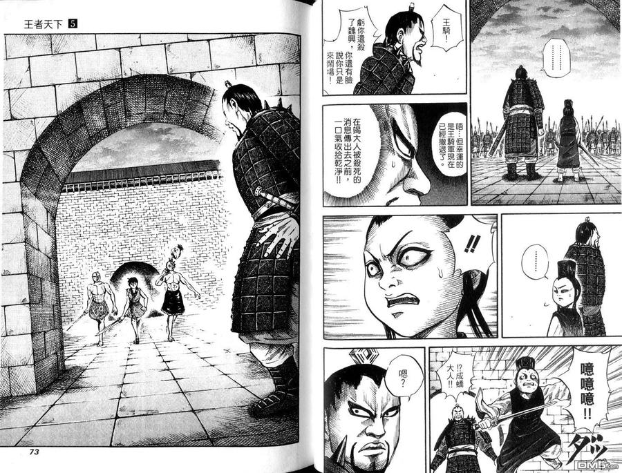 第38页
