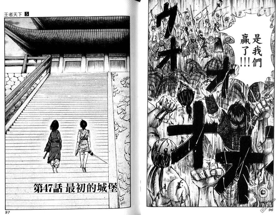 第50页