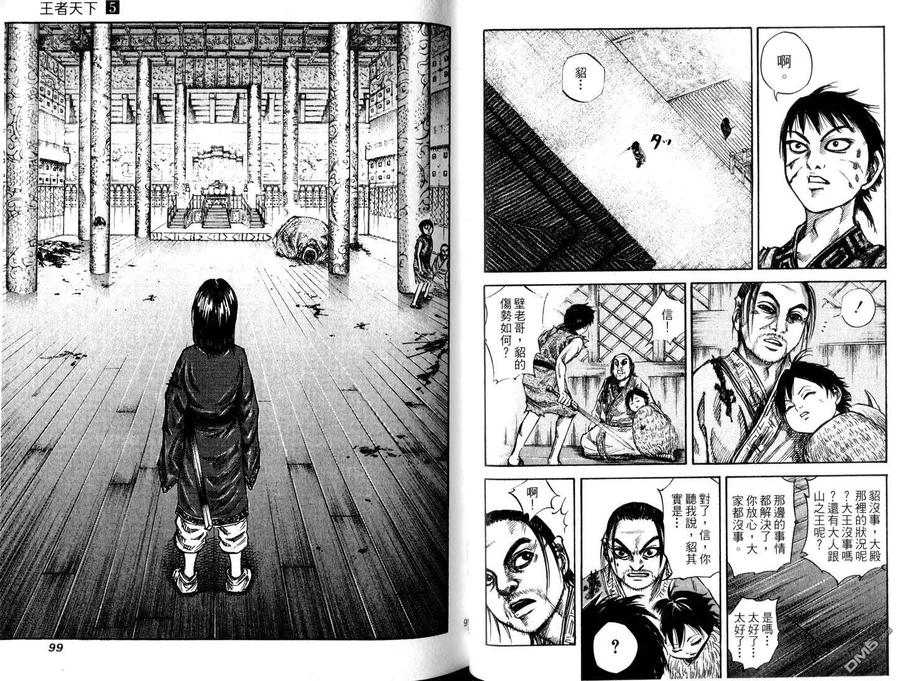 第51页