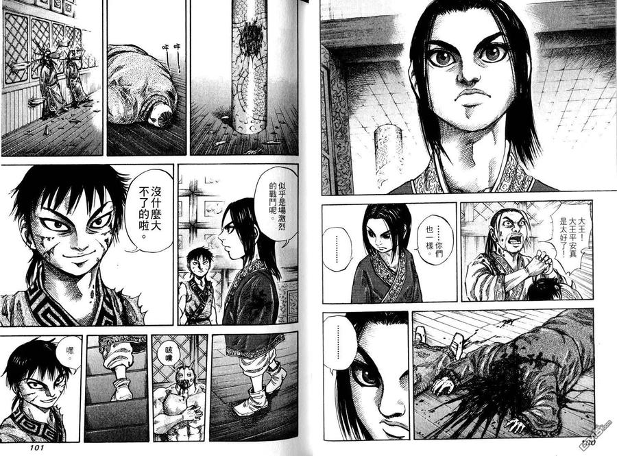 第52页