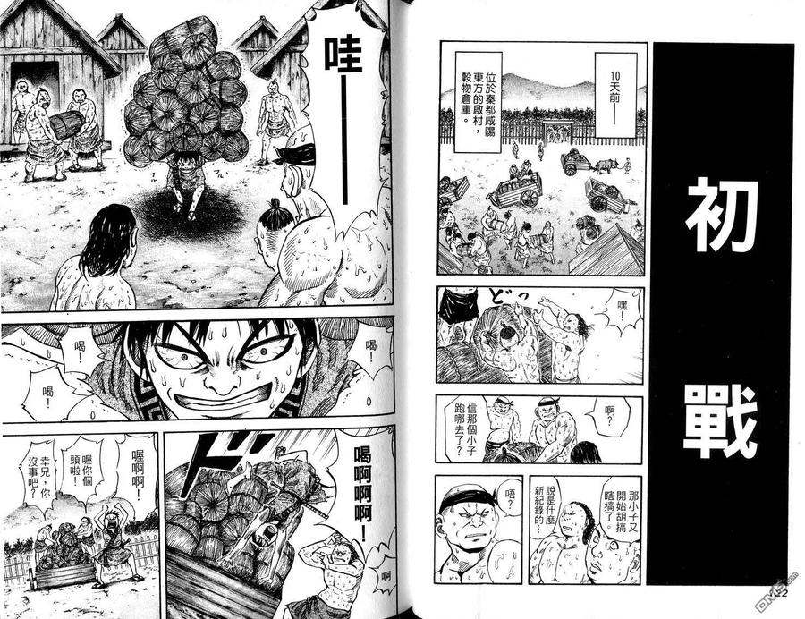 第63页