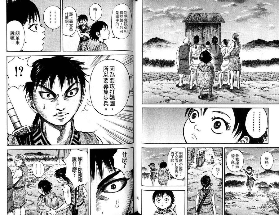 第67页