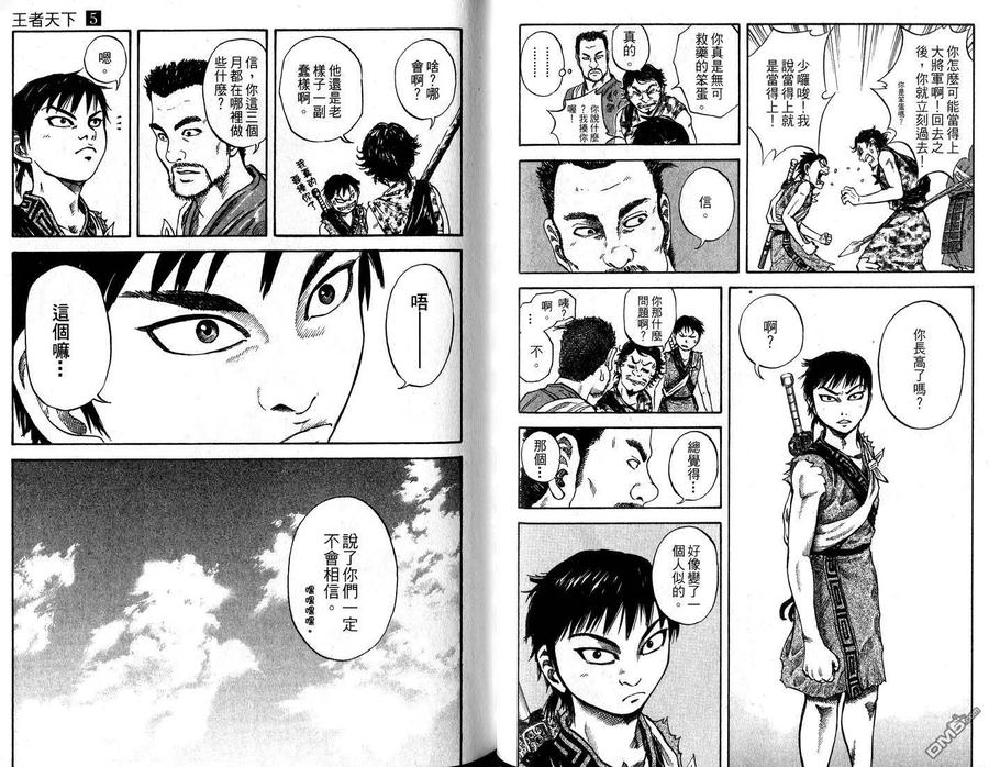 第71页