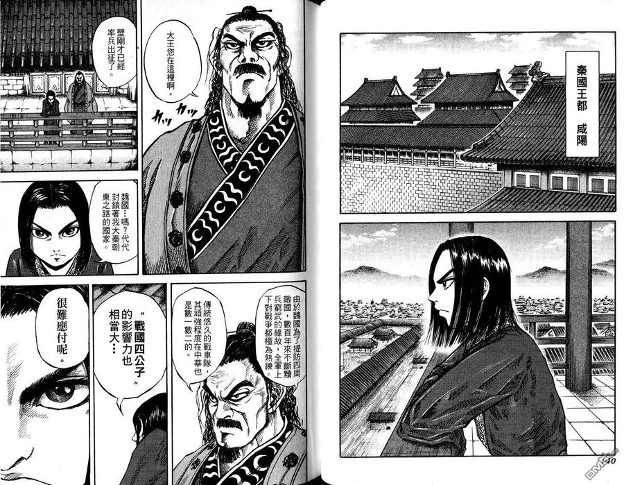 第72页