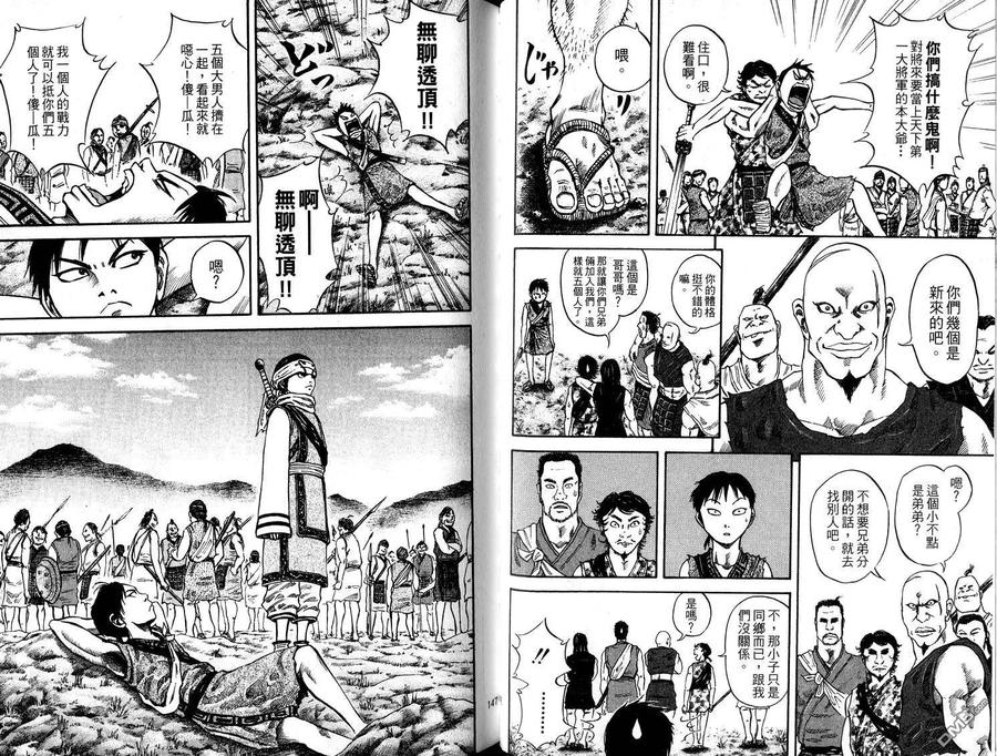 第75页
