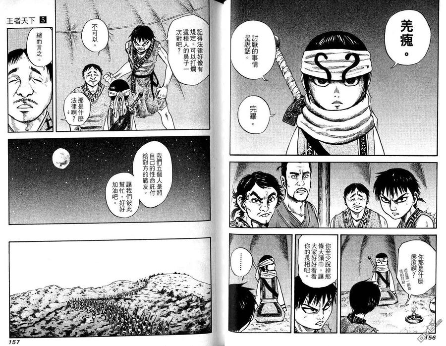 第80页