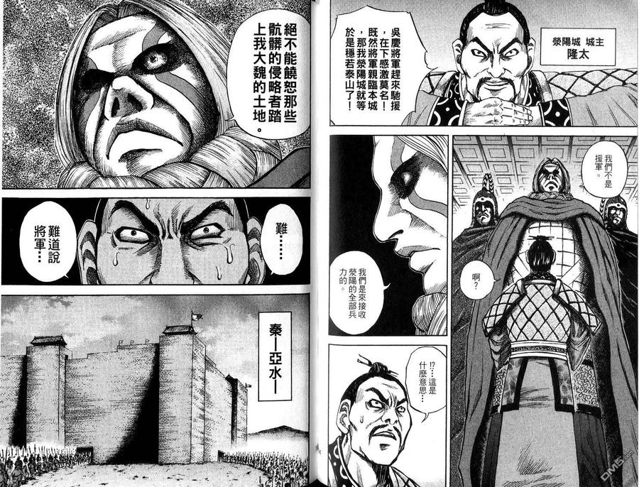 第99页