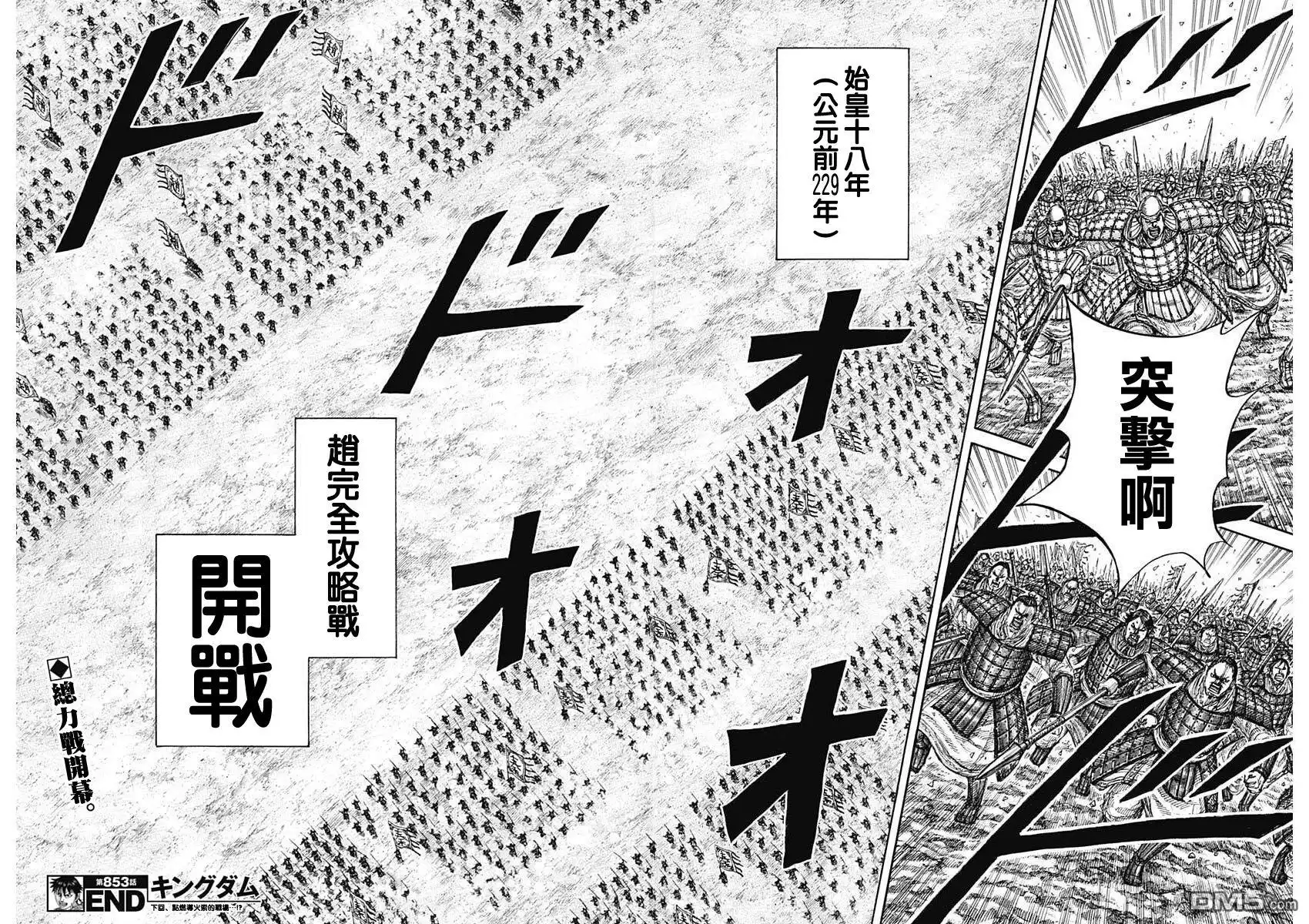 第55页