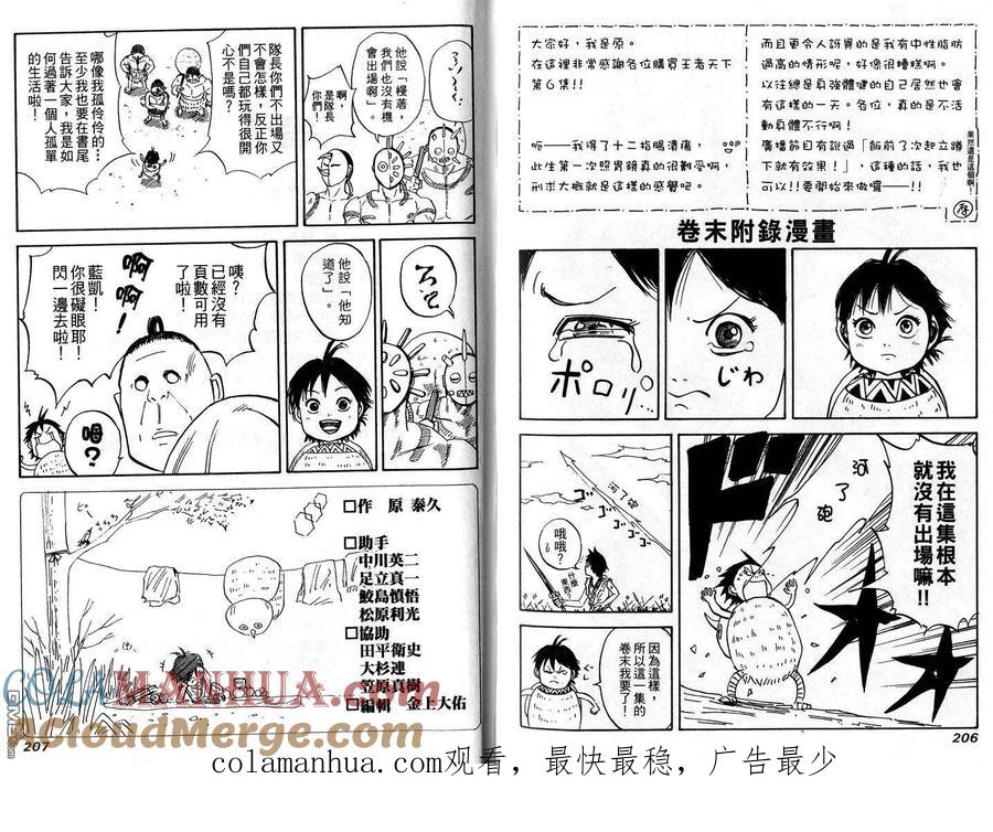 第105页