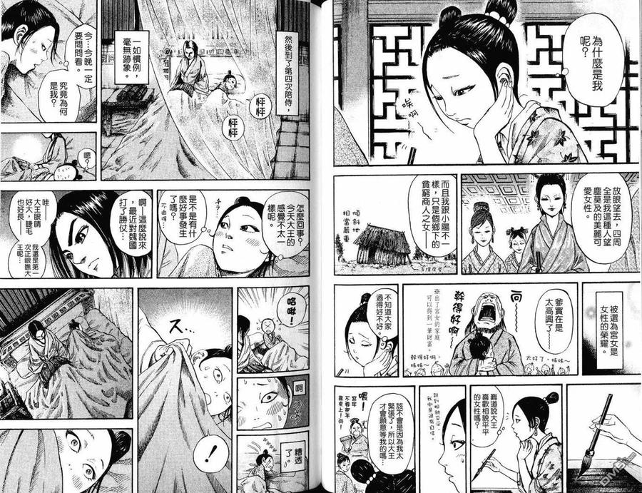 第100页