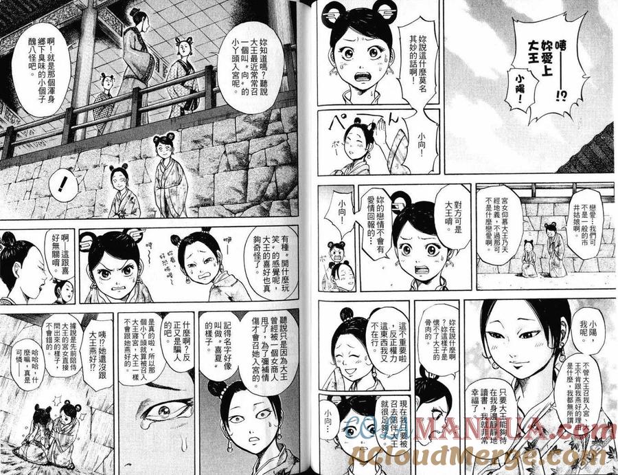 第101页