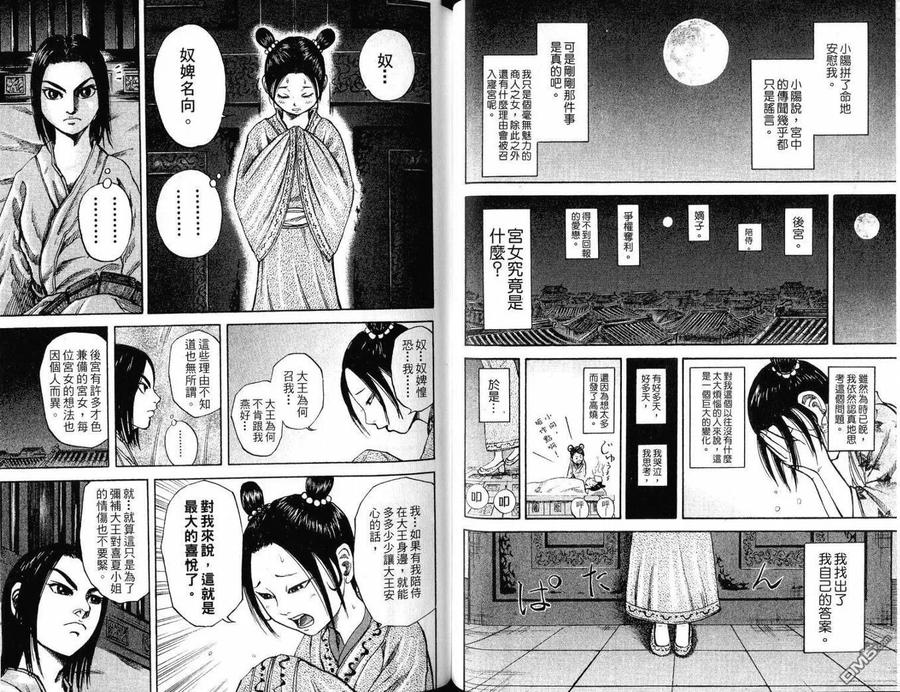 第102页
