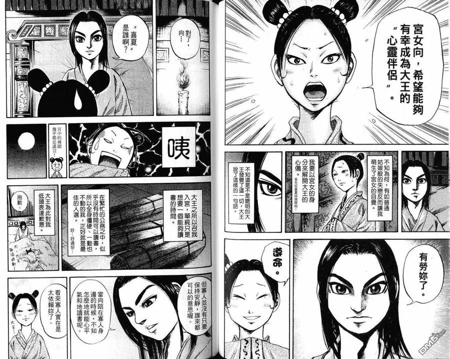 第103页