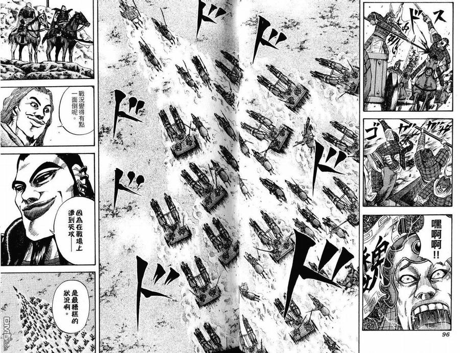 第50页