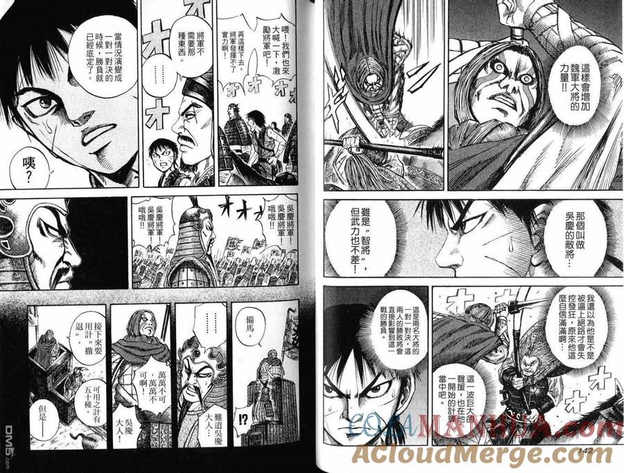 第73页