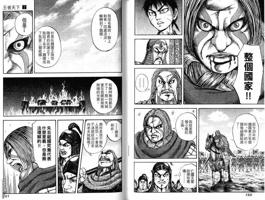第82页