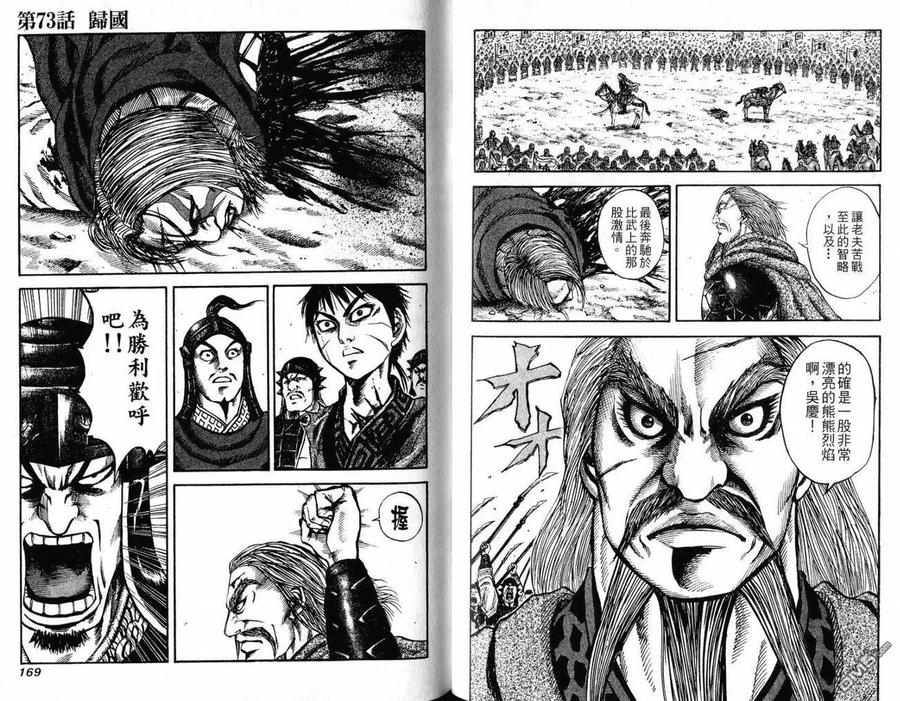 第86页