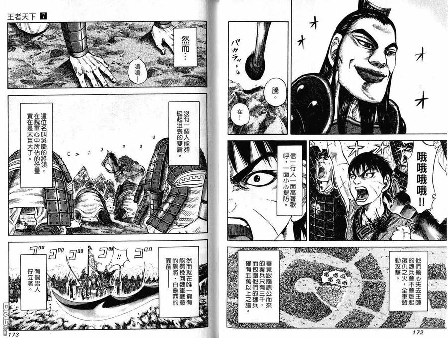 第88页