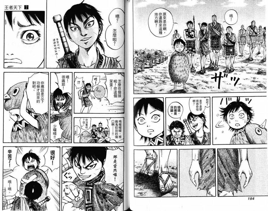 第94页