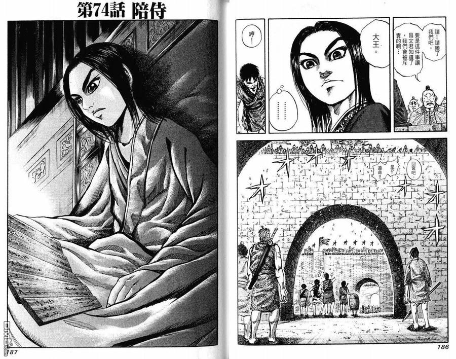 第95页