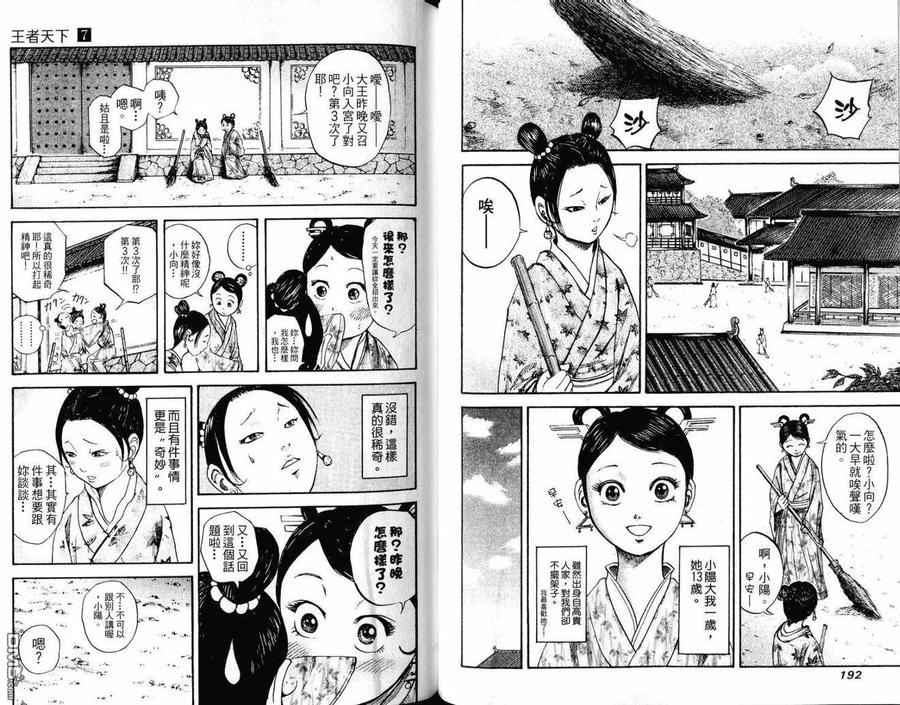 第98页