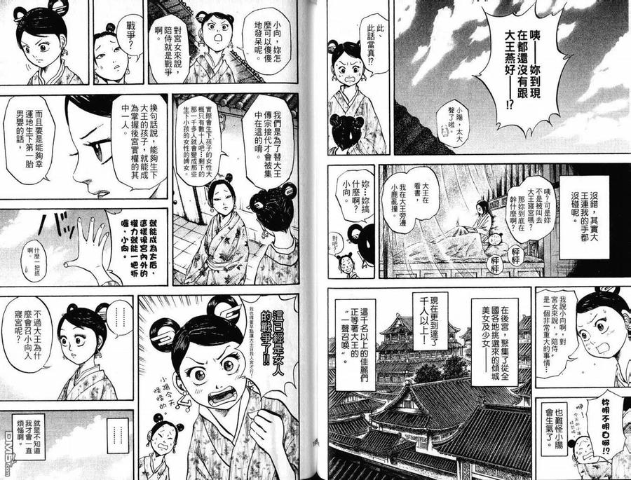 第99页