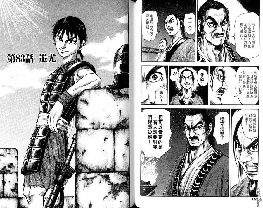第64页