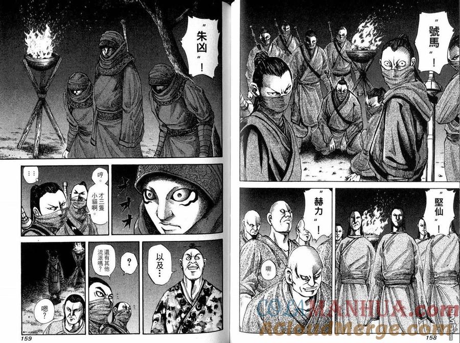 第67页