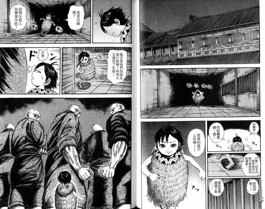 第81页