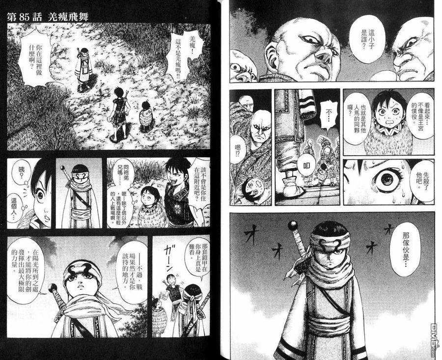 第82页