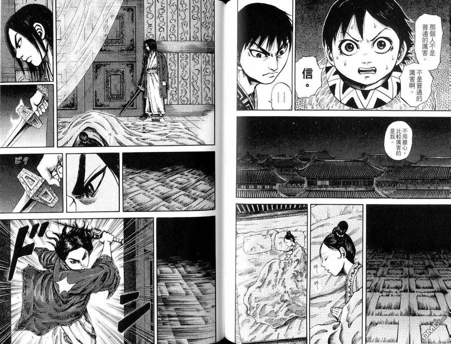第90页