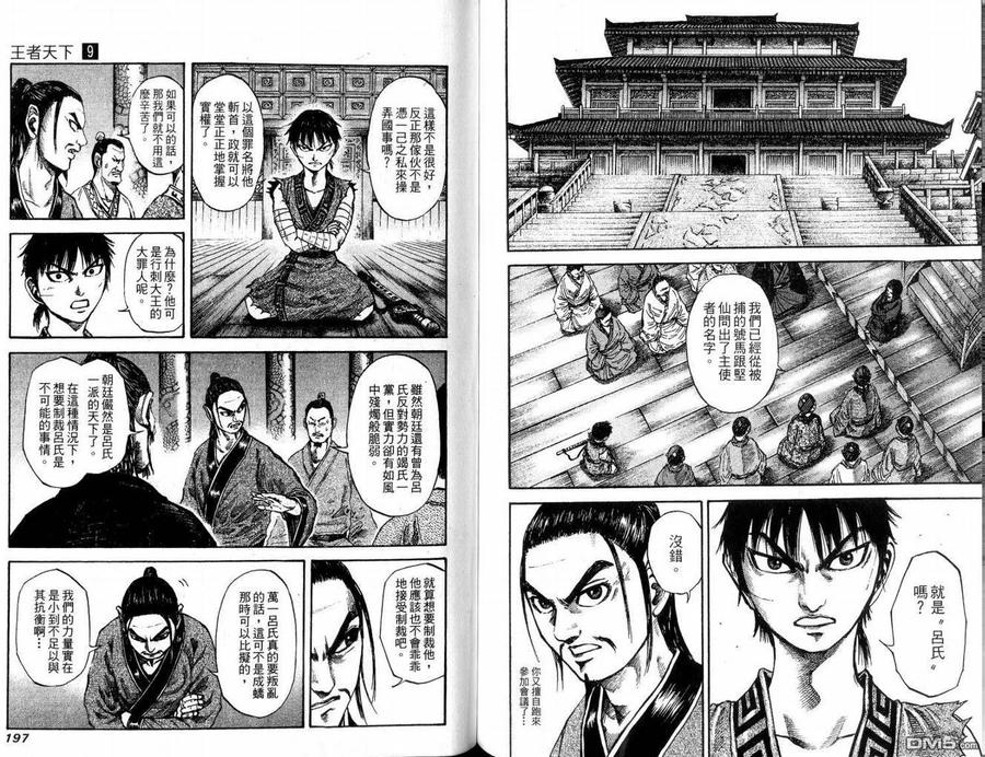 第100页