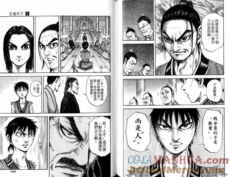 第101页