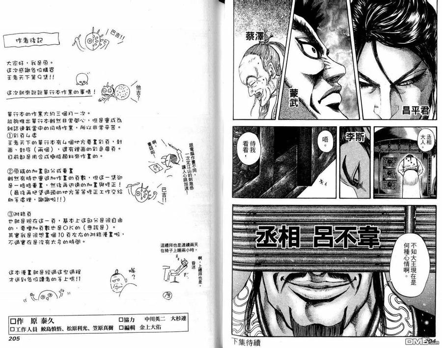 第104页