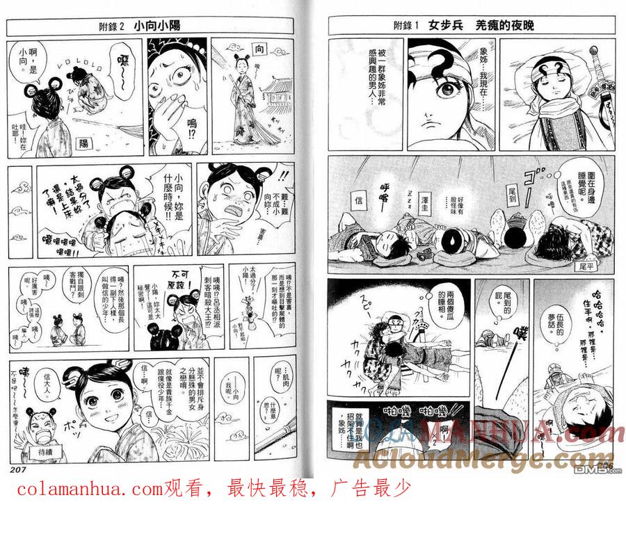 第105页