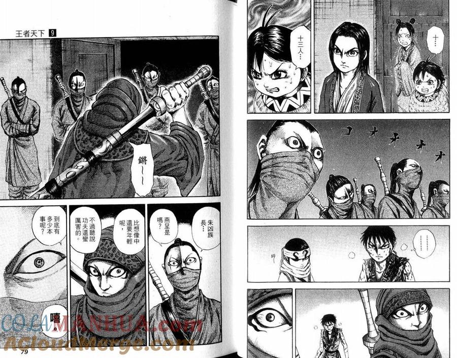 第41页