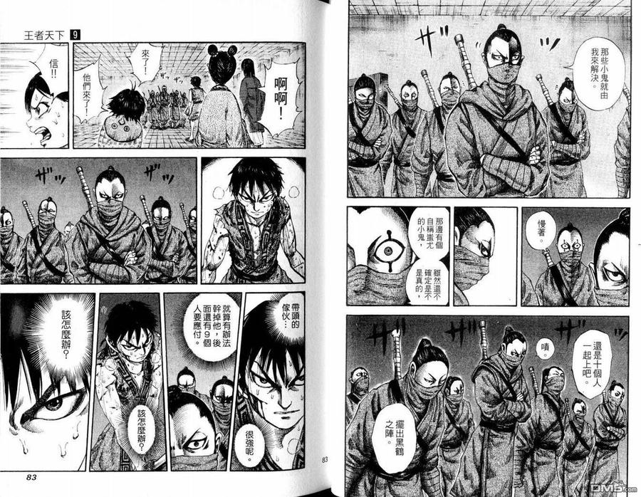 第43页