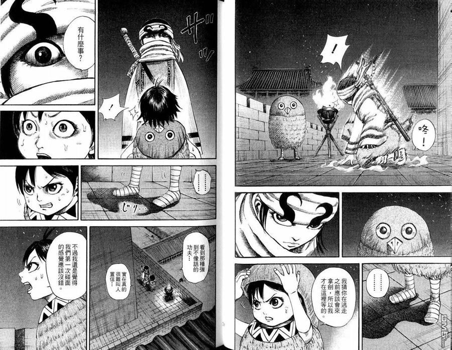第67页