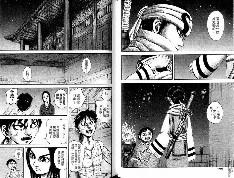 第70页
