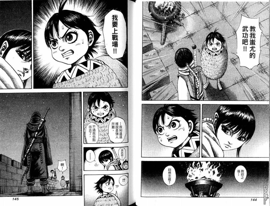 第74页
