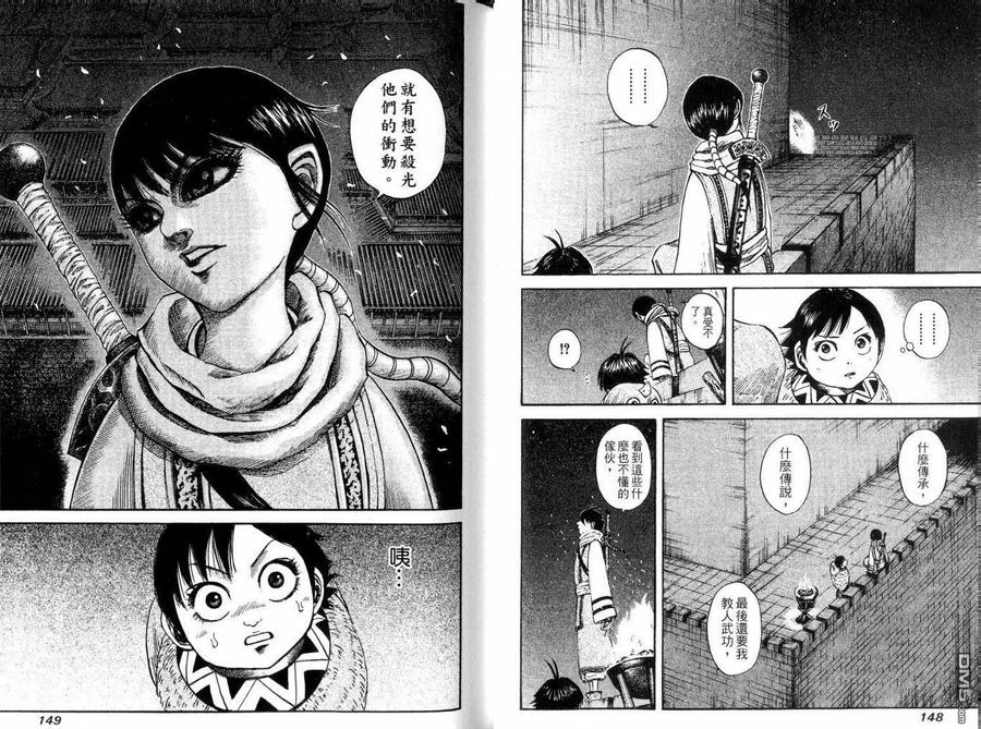 第76页