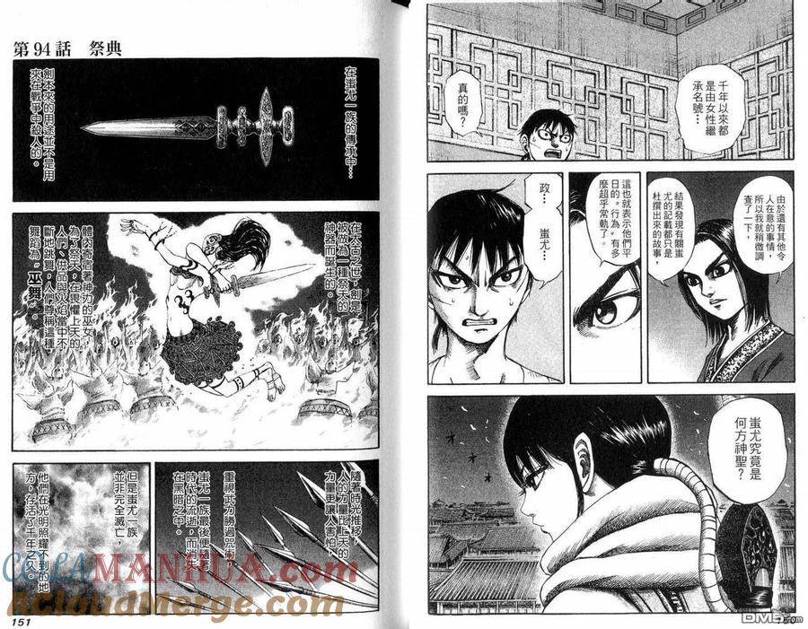 第77页