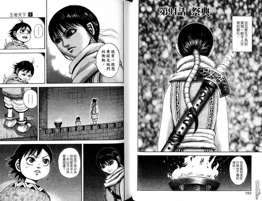 第78页